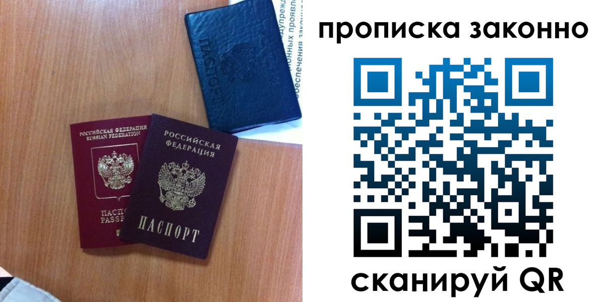 форма 3 в Северобайкальске